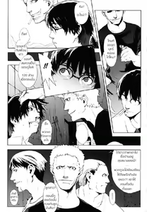 cruel — hentai manga cover on Fhentai