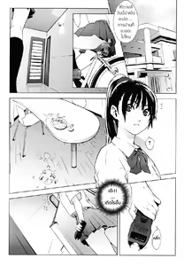 Page 5 of cruel - preview thumbnail