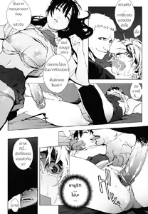 Page 8 of cruel - preview thumbnail
