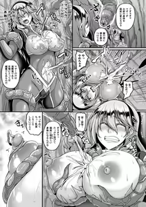 Page 9 of 2D Comic Magazine Marunomi Haramase Naedoko Acme! Vol. 1 - preview thumbnail