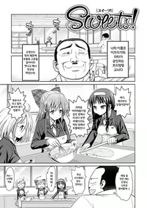 Page 117 of Muriyari Hametai! - preview thumbnail