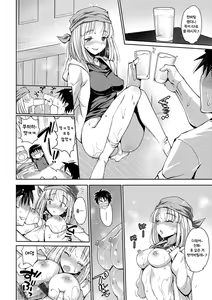 Page 56 of Muriyari Hametai! - preview thumbnail