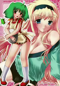Page 2 of PM17 Innyan Hanten | PM17 Slutty Daughter Rape Store - preview thumbnail