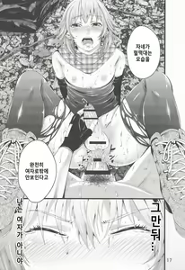 Page 18 of Survival Game EPISODE0 | 서바이벌 게임 EPISODE0 - preview thumbnail