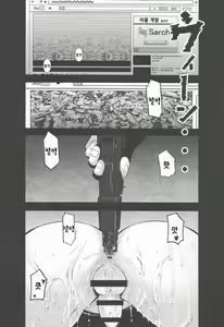 Page 2 of Survival Game EPISODE0 | 서바이벌 게임 EPISODE0 - preview thumbnail