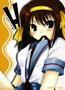 Hunting! - hentai manga cover image