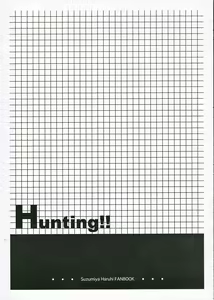 Page 2 of Hunting! - preview thumbnail