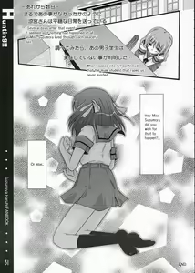 Page 30 of Hunting! - preview thumbnail