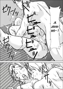 Page 50 of Kora! Anta Hahaoya ni Hatsujou shite Nani shiyoutte Iu no! - preview thumbnail