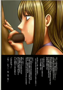 Page 17 of Kanzen Kouryaku 5 - preview thumbnail
