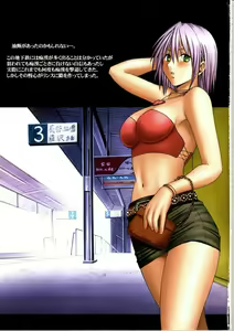 Page 2 of Kanzen Kouryaku 5 - preview thumbnail