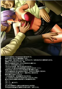Page 3 of Kanzen Kouryaku 5 - preview thumbnail