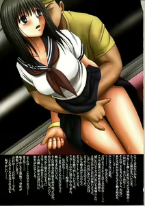 Page 36 of Kanzen Kouryaku 5 - preview thumbnail