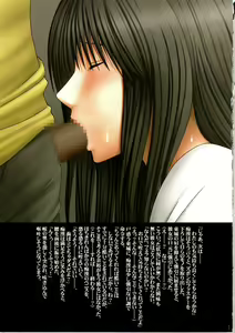 Page 38 of Kanzen Kouryaku 5 - preview thumbnail