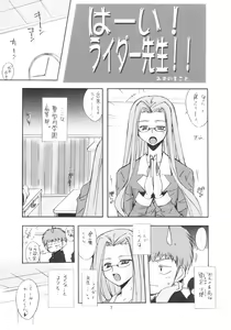 Page 4 of PURPLE DIGNITY - preview thumbnail