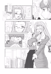 Page 5 of PURPLE DIGNITY - preview thumbnail