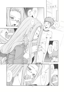 Page 8 of PURPLE DIGNITY - preview thumbnail