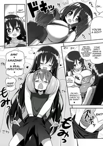 Page 9 of Onee-san de Gyuugyuuzume - preview thumbnail