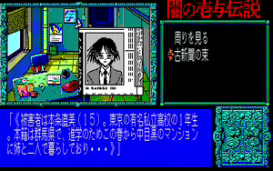 Page 332 of Yami no Iyo Densetsu - Joouzuka Satsujin Jiken - preview thumbnail