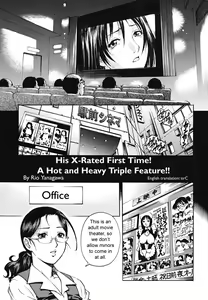 Page 117 of Doutei Shounen - The Cherry Boys - preview thumbnail