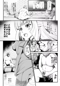 Page 3 of Tekketsu no Awahime - preview thumbnail