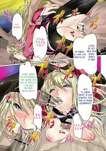 Page 12 of Kuppuku Reijou GOLD ~Kyouhaku Naki Ikase~ part 2 - preview thumbnail
