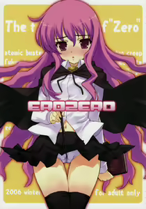 EROZERO — hentai manga cover on Fhentai