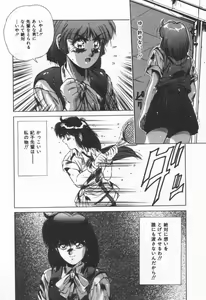 Page 117 of Voice - preview thumbnail