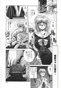 Page 152 of Voice - preview thumbnail