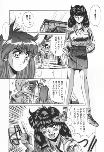 Page 168 of Voice - preview thumbnail