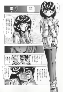 Page 33 of Voice - preview thumbnail