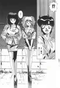 Page 40 of Voice - preview thumbnail