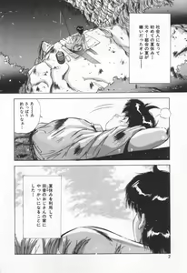 Page 5 of Voice - preview thumbnail