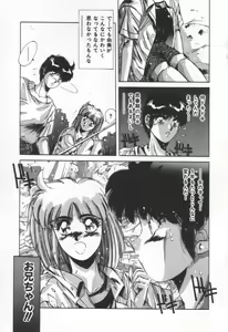 Page 8 of Voice - preview thumbnail