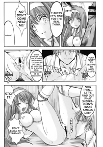 Page 33 of Shiori Dai-Ichi-Shou Kuppuku - Shinsouban - preview thumbnail
