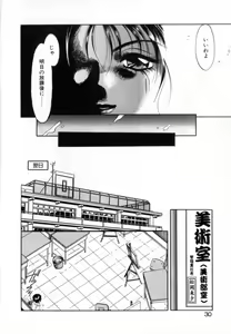 Page 30 of T-ZONE - preview thumbnail