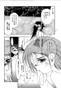 Page 64 of T-ZONE - preview thumbnail