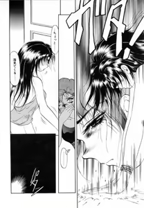 Page 72 of T-ZONE - preview thumbnail