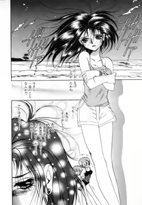 Page 74 of T-ZONE - preview thumbnail