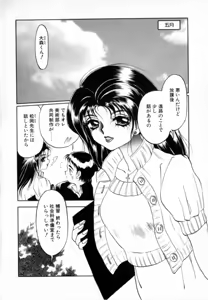 Page 8 of T-ZONE - preview thumbnail