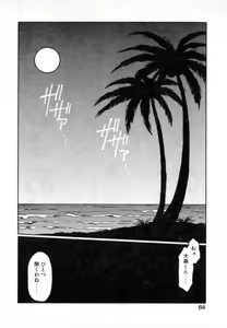 Page 84 of T-ZONE - preview thumbnail