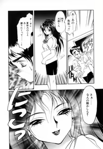 Page 90 of T-ZONE - preview thumbnail