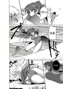 Page 5 of Dungeon Travelers - Tamaki no Himegoto 2 - preview thumbnail