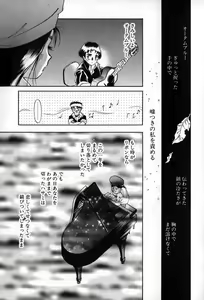Page 56 of Autumn Blue - preview thumbnail