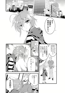 Page 4 of Nyotaika Idol wa Yamerannai! Ch. 1 - Yuumei P to Icchau Idol! - preview thumbnail