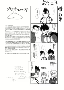 Page 4 of E-OPP@i Δ - preview thumbnail