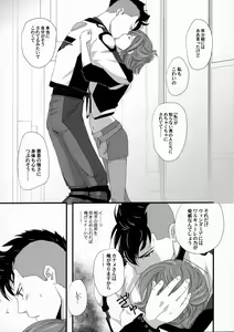 Page 9 of E-OPP@i Δ - preview thumbnail