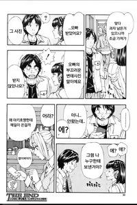 Page 29 of Raspberry inc. - preview thumbnail