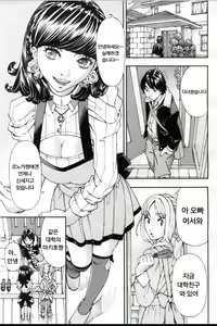 Page 6 of Raspberry inc. - preview thumbnail