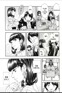 Page 8 of Raspberry inc. - preview thumbnail